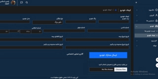  باربری حجت بار مشهد