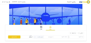  فروش بلیط مستر تیکو